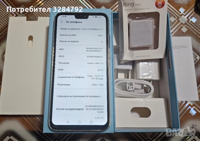 Honor 8x 128gb, 6 gb ram, снимка 2 - Huawei - 52283121