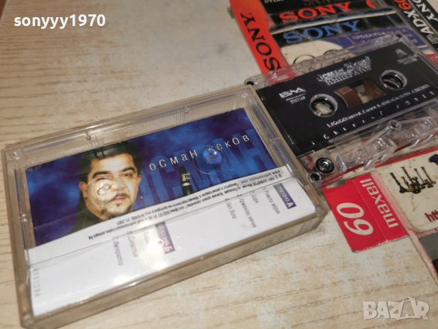 ОСМАН ЖЕКОВ ИМПЕРАТОР-ОРИГИНАЛНА КАСЕТА 0901261138, снимка 12 - Аудио касети - 53041566