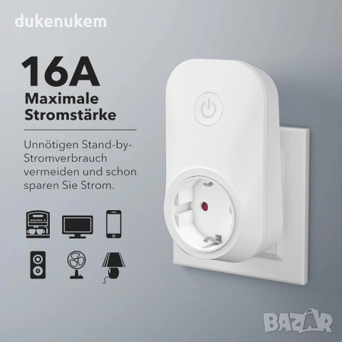 Комплект безжични контакти – 5 броя + 2 дистанционни, 3680 W, обхват 30 м, снимка 4 - Друга електроника - 53372332