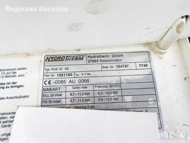 Hydrotherm /газов котел/, снимка 8 - Други - 49396404