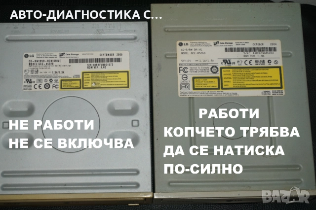 12 DVD/CD Устройства IDE/PATA за Настолен Компютър/Teac/LG/PLEXTOR/, снимка 4 - Други - 51704096