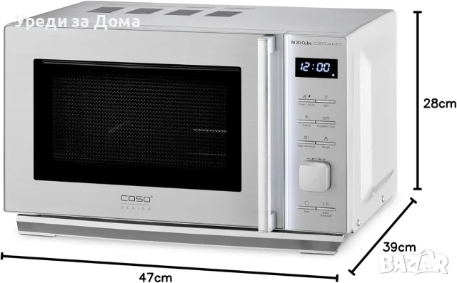 Микровълнова фурна CASO Germany M20 Cube Ceramic, 20 л, 800 W, сребриста, снимка 5 - Микровълнови - 56149555