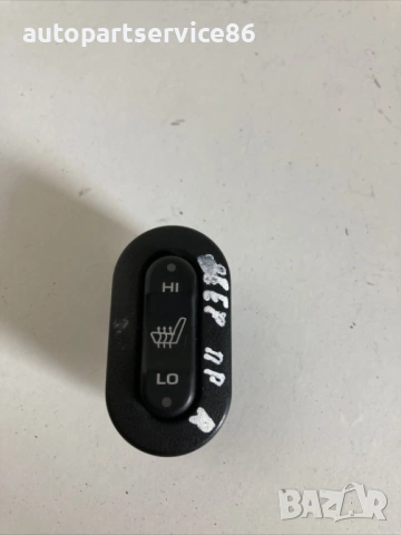 Бутон за подгряване на седалка за Jeep Cherokee 2.8 CRD (2005) 5GW44DX9AB