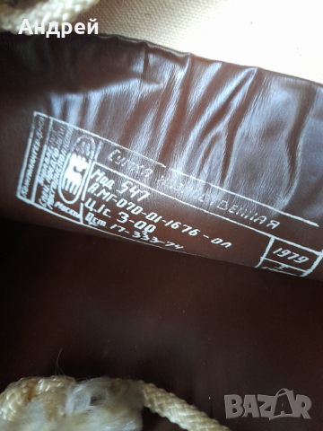 Стара чанта,торба Миша #4, снимка 6 - Други ценни предмети - 44734287