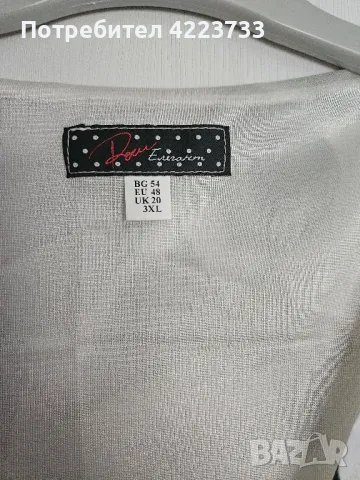 Лятна рокля Роси Елегант, снимка 4 - Рокли - 49750868