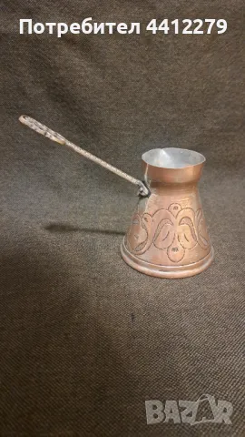 Джезве медно старинно, снимка 2 - Аксесоари за кухня - 50146312