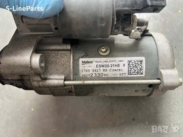 Стартер Peugeot 2008 1.5HDi Facelift Пежо 2008 1.5ХДи Фейслифт pejo, снимка 2 - Части - 50268722