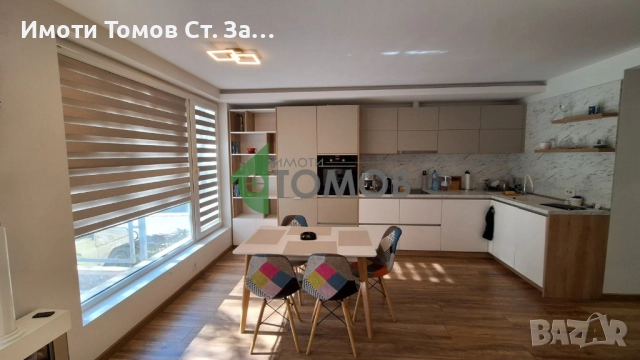 Луксозно обзаведен тристаен апартамент в Центъра