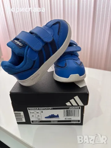 Детски маратонки Adidas