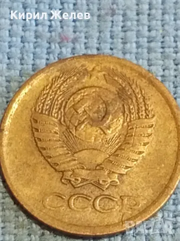 Стара монета 1 копейка 1978г. СССР рядка за КОЛЕКЦИЯ ДЕКОРАЦИЯ 26619, снимка 6 - Нумизматика и бонистика - 48209281