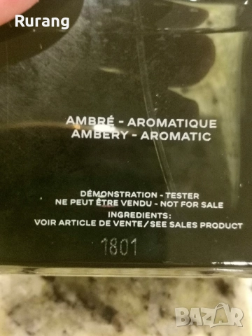 Оригинален парфюм Chanel Bleu de Chanel L'exclusif 2025 100 ml EDP , снимка 3 - Мъжки парфюми - 52958649