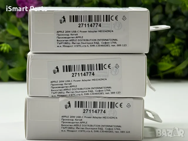 ! НоВо ! Apple USB-C 20W Power Adapter 100% оригинал, снимка 2 - Оригинални зарядни - 55879767