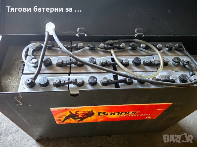 Тягова Батерия 24v 775ah