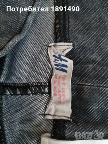 Клин HM, снимка 3 - Клинове - 40955111