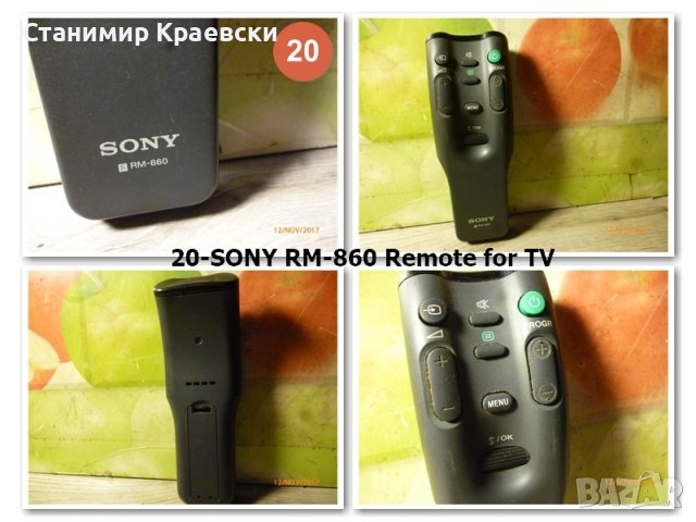 Remote mix 12 model - part 2, снимка 2 - Дистанционни - 39910201