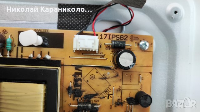 Продавам Wi-Fi - 17WFM25,крачета от тв HITACHI 32HE4300W, снимка 6 - Телевизори - 44237649