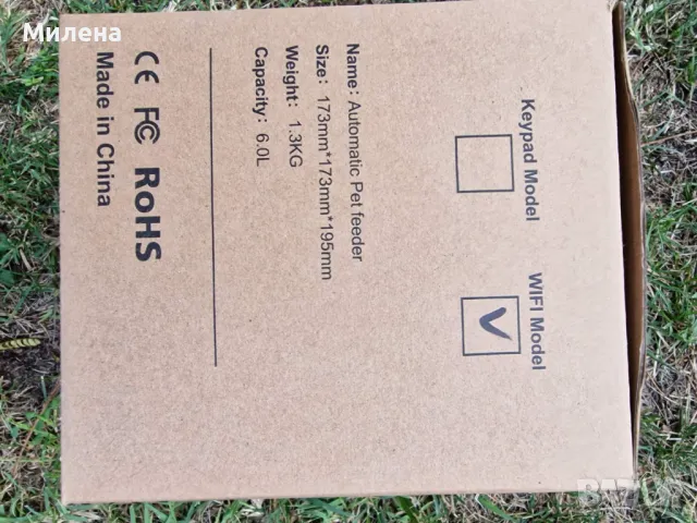 Електронна брава с пръстов отпечатък, снимка 4 - Други стоки за дома - 48038182