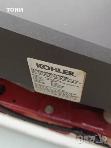 тракторна косачка Gutbrod 45032, снимка 8 - Градинска техника - 47560000