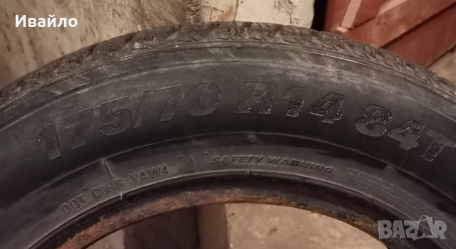Продавам 2 броя зимни гуми 175.70.14 на 1 сезон дот 2021 KUMHO , снимка 4 - Гуми и джанти - 52871603