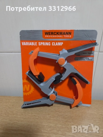 Комплект регулируеми пружинни скоби Werckmann, Многоцветен, снимка 2 - Други инструменти - 52953862
