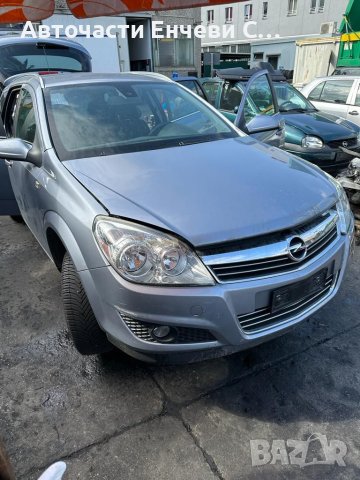 Опел астра Opel astra h на части, снимка 2 - Автомобили и джипове - 41776394
