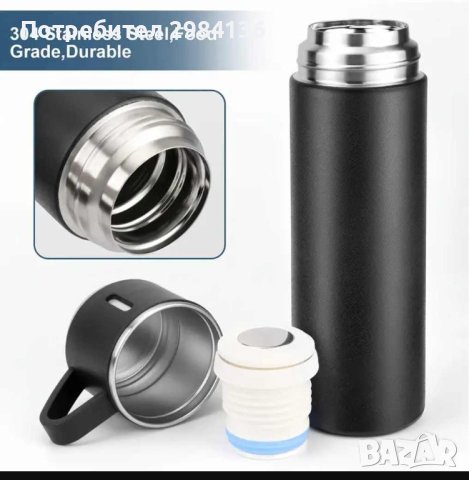  Комплект Вакуум термос с 3 чаши, снимка 4 - Други - 44480099