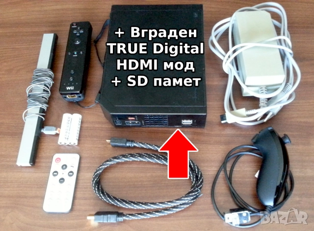 Ninendo Wii с вграден Arthrimus HDMI Mod №2+