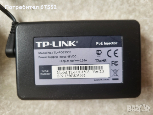POE инжектор TP-Link. 48волта, 0.35А. Отлично работещ, цената е крайна, снимка 2 - Мрежови адаптери - 51498244