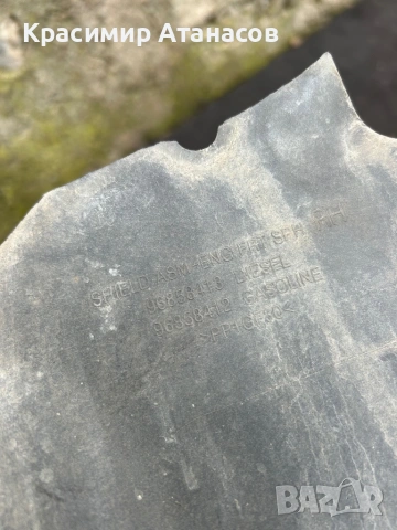 96858413. Кора странична дясна  двигател за Шевролет каптива. 2006-2011г, снимка 2 - Части - 53228095