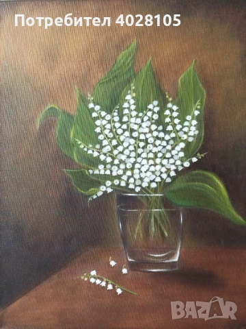 Продавам картина