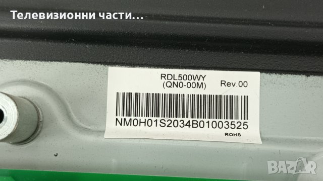 OK. ODL 50850US-TIB със счупен екран-5800-A9M43T-1P10/V500DJ7-QE1-C3/RDL500WY(QN0-00M) Rev.00, снимка 4 - Части и Платки - 41714070