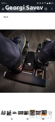 Thrustmaster TFRP T.Flight Rudder Pedals, снимка 2 - Джойстици и геймпадове - 56004701