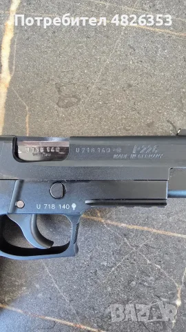 SIG Sauer P226 9x19, снимка 4 - Бойно оръжие - 55936091