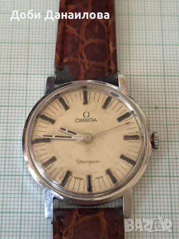 Мъжки часовник Omega