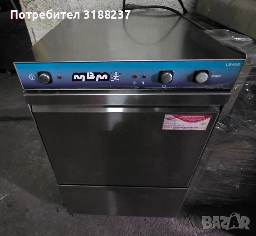 Италианска голяма чашомиялна машина MBM, снимка 9 - Обзавеждане за заведение - 52791838