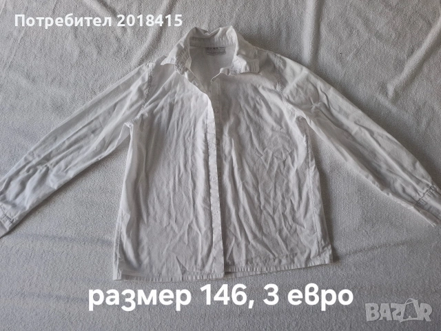 Бяла риза за момиче, размер 146