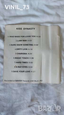 Kiss – Dynasty, снимка 3 - Аудио касети - 42270754