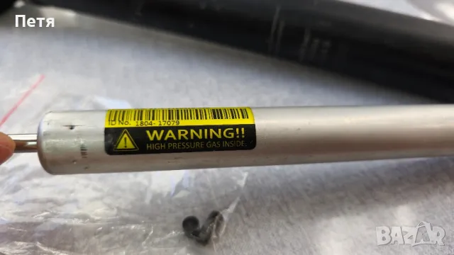 Хидравлично колче / Dropper Post x fusion manic 34,9 150мм
, снимка 17 - Части за велосипеди - 50377676