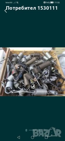 Ел. Двигатели и други резервни части , снимка 7 - Перални - 41624991