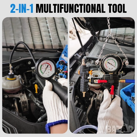 Комплект за диагностика проверка на охладителната система 28 части KRAFTROYAL, снимка 6 - Аксесоари и консумативи - 51497430