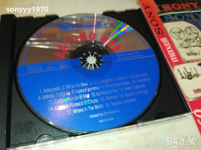 ЛАТИНО 088 ЦД 2409251500, снимка 6 - CD дискове - 51821733