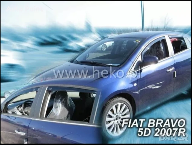 Ветробрани за FIAT BRAVO (2009+) 5 врати - 4бр. предни и задни Неко