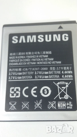 Samsung GT-S5570, снимка 9 - Samsung - 51747376