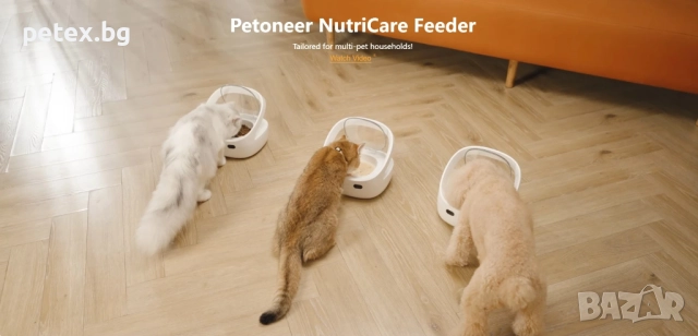 Petex Автоматична хранилка с микрочип , снимка 2 - За котки - 52657272