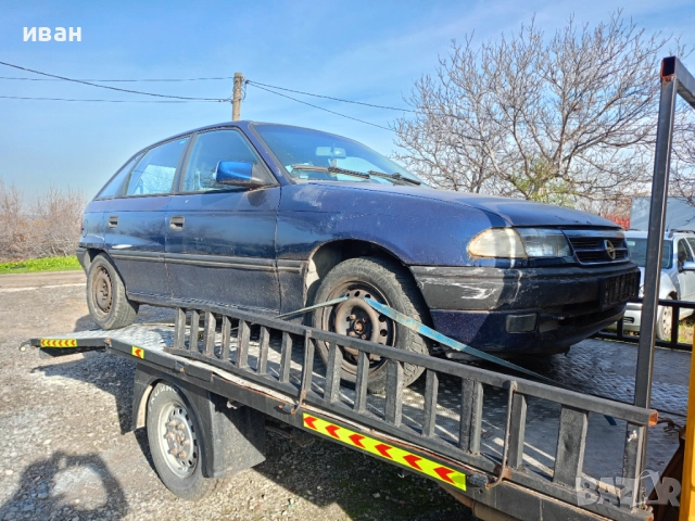 Астра1.7д*isuzo*, снимка 2 - Автомобили и джипове - 52839778