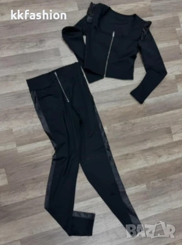 Комплект от две части