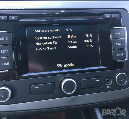 Maps Europe East & West (V12) SD card RNS315 и RNS310 [Ъпдейт карти навигация] VW,Seat,Skoda RNS510, снимка 7 - Аксесоари и консумативи - 39997684