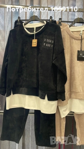 дамски комплект 