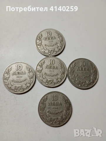 БЪЛГАРСКИ МОНЕТИ , снимка 3 - Нумизматика и бонистика - 53853650