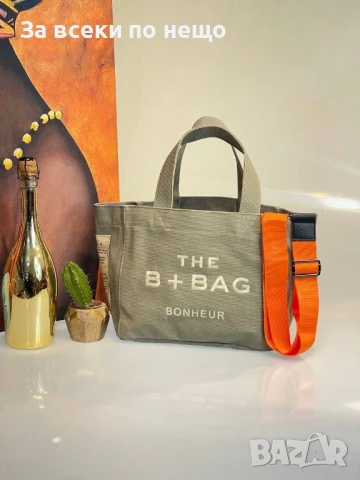 The B+ Bag Bonheur Дамска Чанта - Налични Различни Цветове Код E464, снимка 11 - Чанти - 50511396